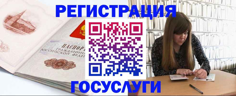 форма 3 в Урайе